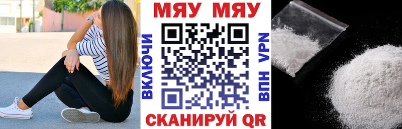 Как найти наркотики Красногорск АМФ COCAIN Гашиш Альфа ПВП Меф Бошки Шишки