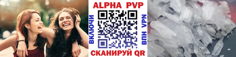 Alpha PVP Crystall где продают наркотики Красногорск