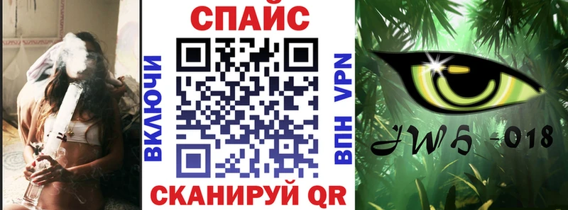 БУТИРАТ вода  Красногорск 