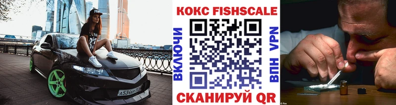 mega зеркало  Красногорск  COCAIN Эквадор  где можно купить наркотик 