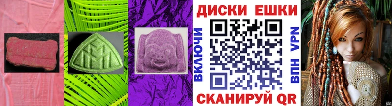нарко площадка клад  Красногорск  ЭКСТАЗИ круглые  купить  