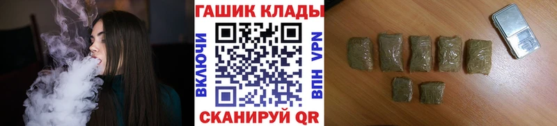 МЕГА зеркало  Красногорск  ГАШ Ice-O-Lator 