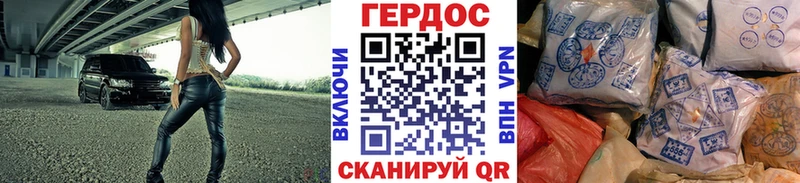 купить закладку Красногорск ГЕРОИН хмурый