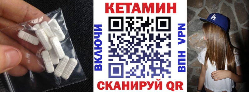 купить наркотик  Красногорск  КЕТАМИН ketamine 