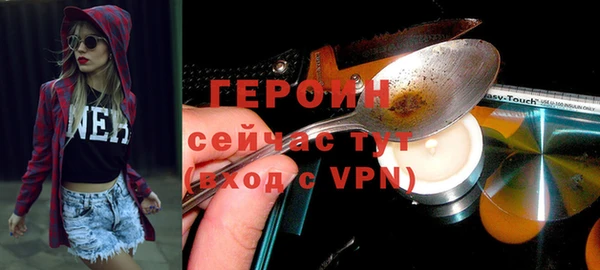 кокаин Володарск