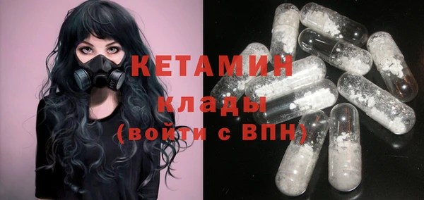 бутик Волосово