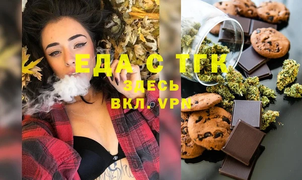 ешки Горнозаводск