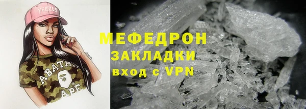 хмурый Горняк