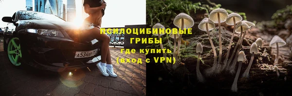 мефедрон Вязьма