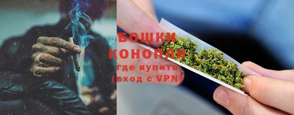 мефедрон Вязьма