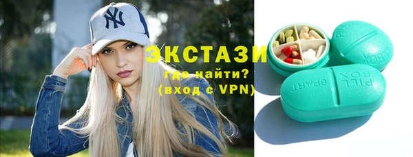 ешки Горнозаводск