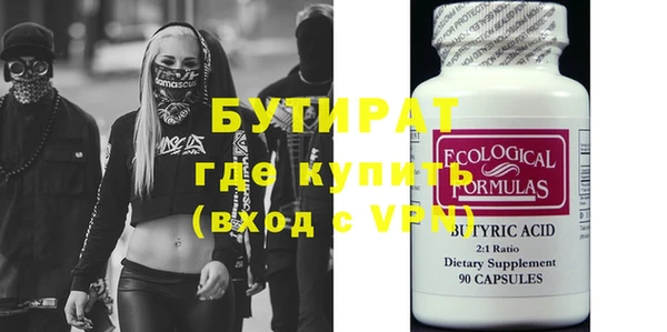 синтетический гашиш Волоколамск