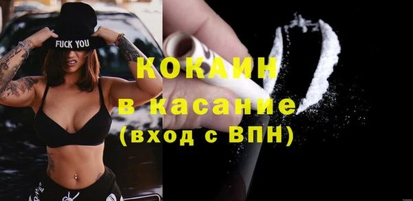 ешки Горнозаводск