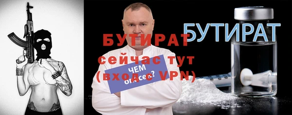 синтетический гашиш Волоколамск