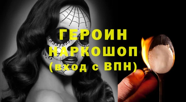 синтетический гашиш Волоколамск