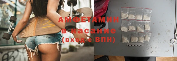 спиды Бронницы