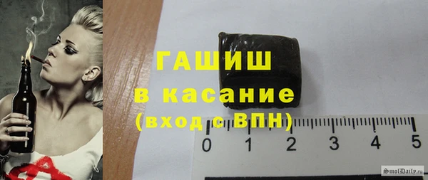 мефедрон Вязьма