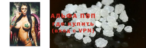 амфетамин Горно-Алтайск