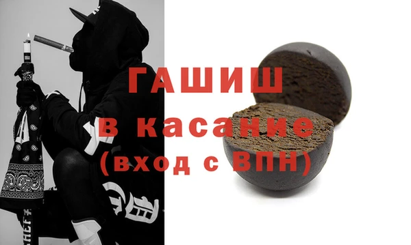 ешки Горнозаводск