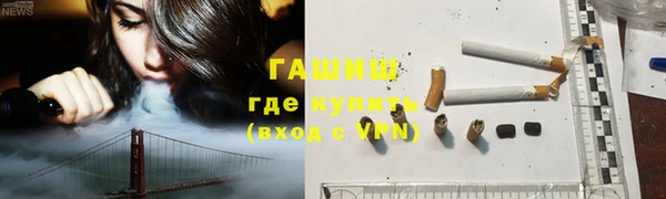 ешки Горнозаводск