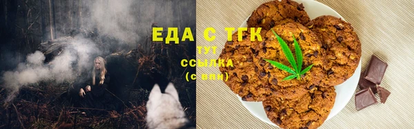 бутик Волосово