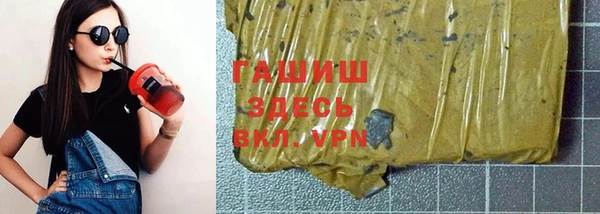 бутик Волосово