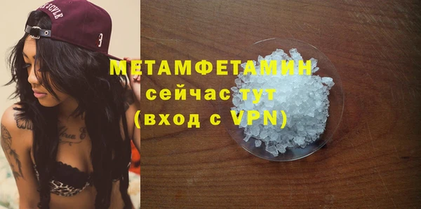 мефедрон Вязьма