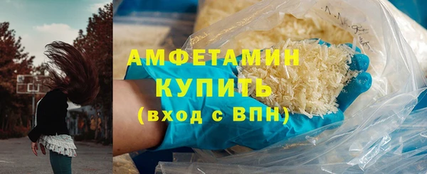 амфетамин Горно-Алтайск