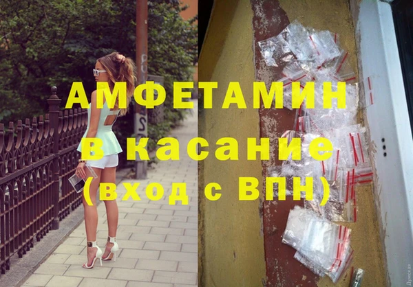 ешки Горнозаводск