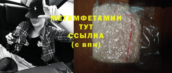бутик Волосово