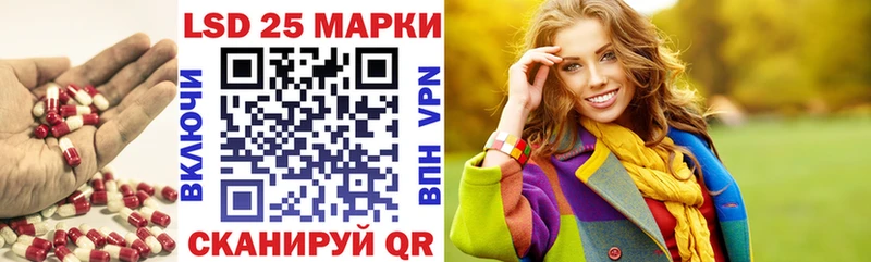 Лсд 25 экстази ecstasy Красногорск