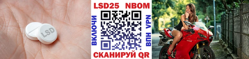 ЛСД экстази кислота  Красногорск 