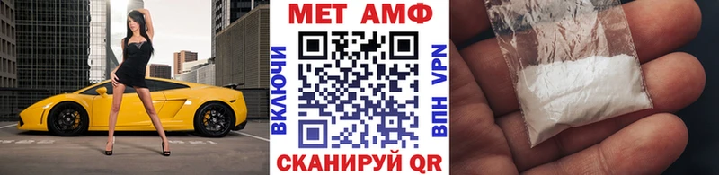 Метамфетамин мет  Красногорск 
