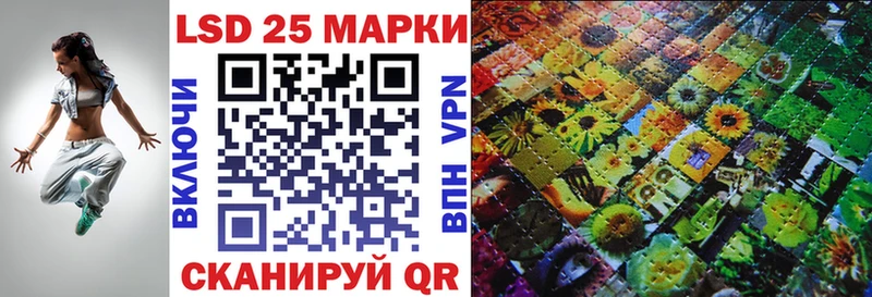 Наркотические марки 1500мкг закладка Красногорск