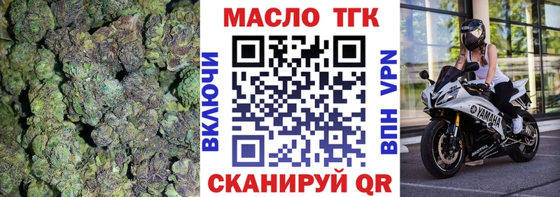 Дистиллят ТГК гашишное масло OMG вход Красногорск