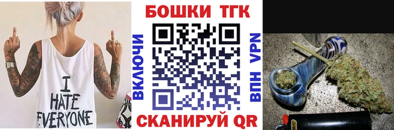 Бошки Шишки марихуана  Красногорск 